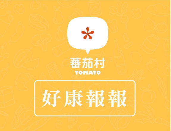 蕃茄村】早午餐加盟|帶職創業投資早午餐專案，創業圓夢只要69萬元起